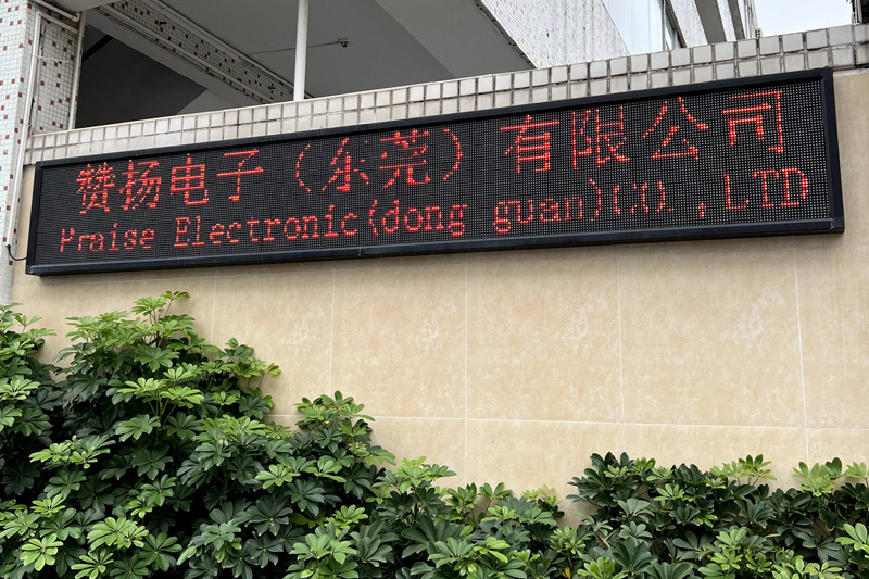 大门招牌
